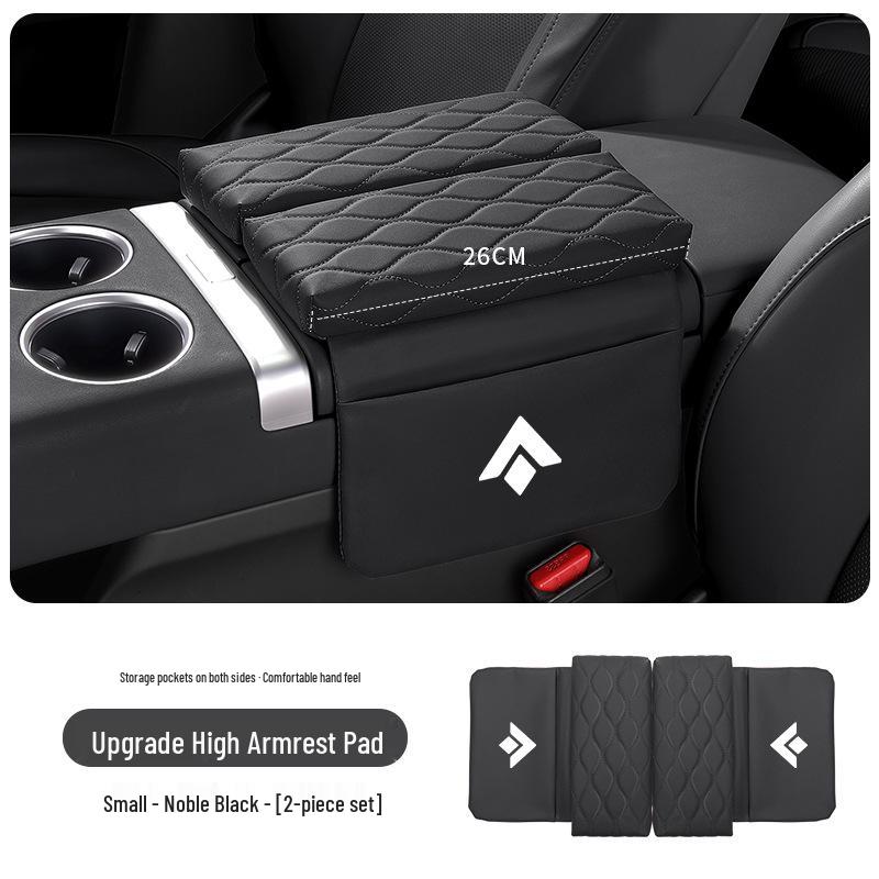 Подставка для увеличения высоты подлокотника console Hao Bo HT GT и сумка для хранения с защитным чехлом на двойную дверь