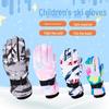 Детские нескользящие горнолыжные перчатки из утолщенного бархата: Теплые, износостойкие перчатки для игр на снегу на открытом воздухе для мальчиков и девочек
