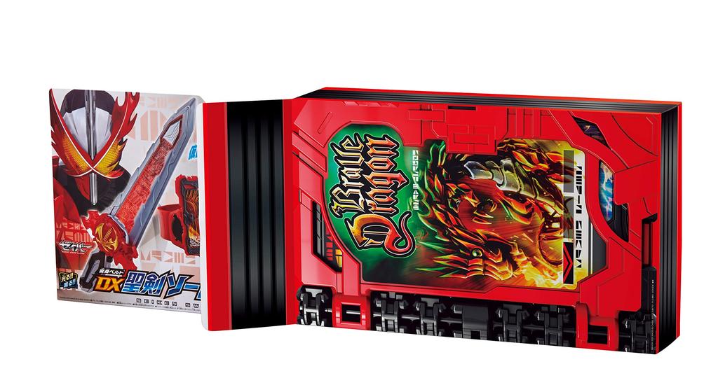 Kamen Rider Saber Transformation Belt DX Holy Sword Saw Driver Purchase Bonus Secret Story Wonder Ride Exclusive Wonder Ride Book Type Original