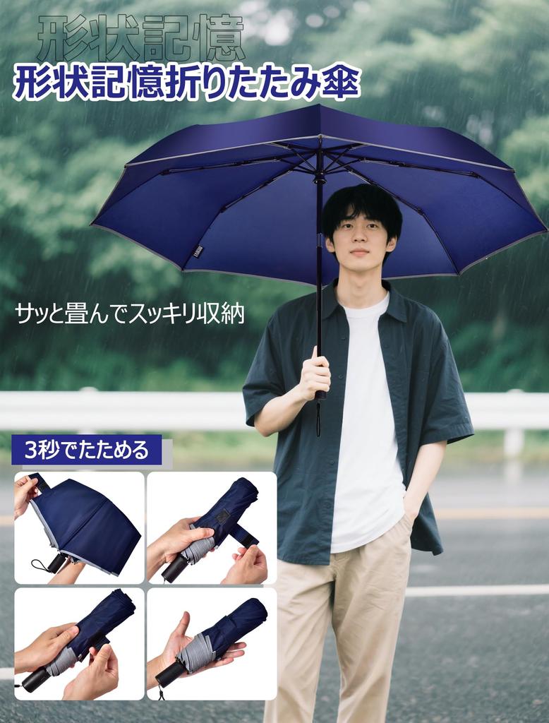 TAIKUU Folding Large Folding Strong Wind Folding Super Water Umbrella Case Included Memory Umbrella, Durable, Lightweight, Size, Umbrella, Sturdy,
