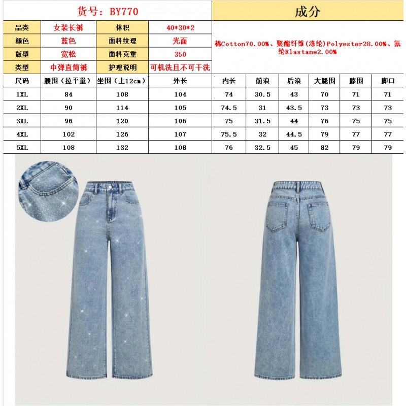 Casual Straight Fit Denim Jeans With Rhinestone Embellishment Water Washed Stretch Cotton Blend