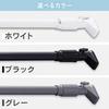IRIS OHYAMA Heavy-Duty Telescopic Rod, Maximum Load Capacity 70kg, Extendable Width 50-75cm, 3 Colors, Indoor Drying, Telescopic Tension Rod, H-NPJ-75