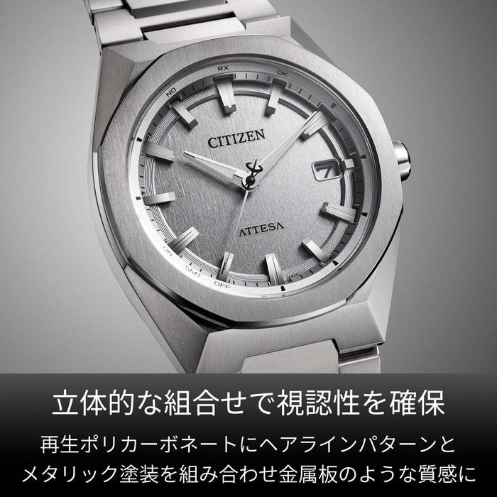 [CITIZEN] Часы ATTESA CB3040-56H
