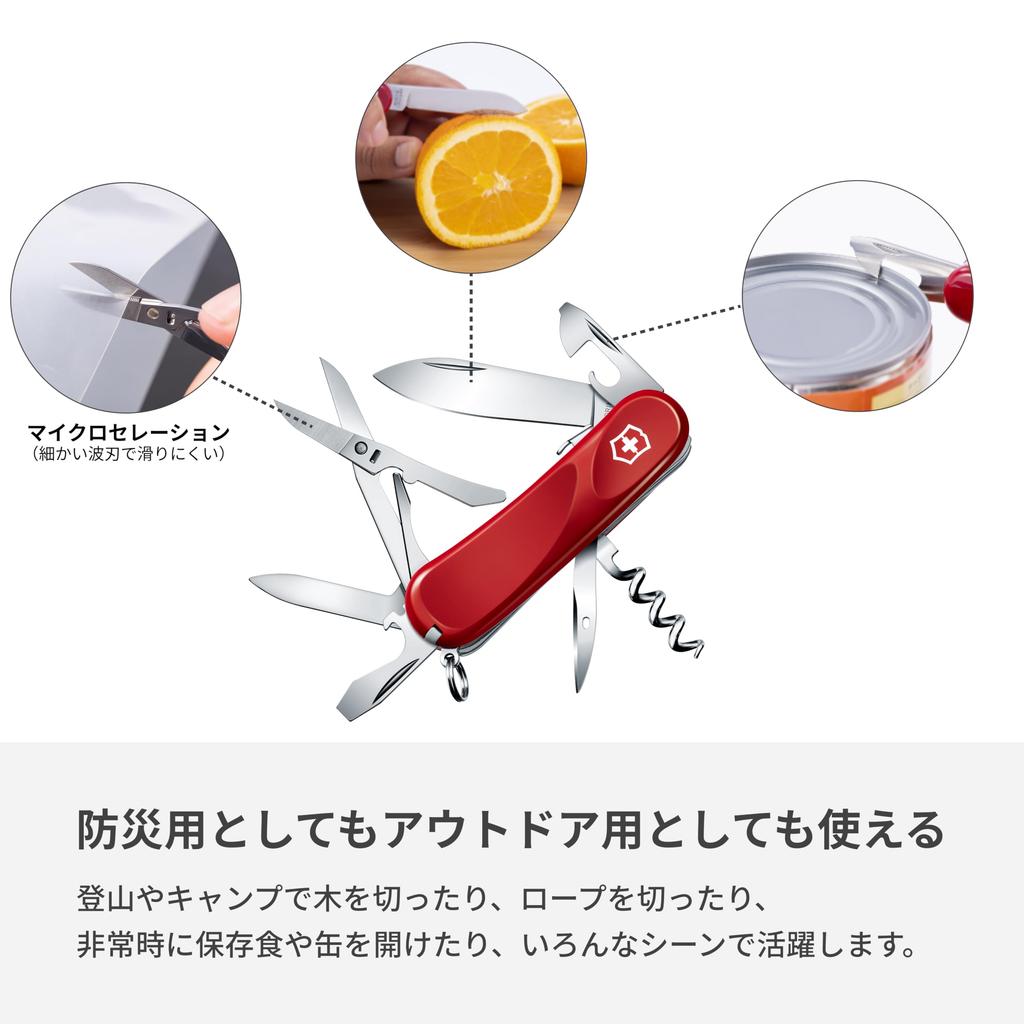 Нож VICTORINOX Evolution 14 SE [] 2.3903.SE