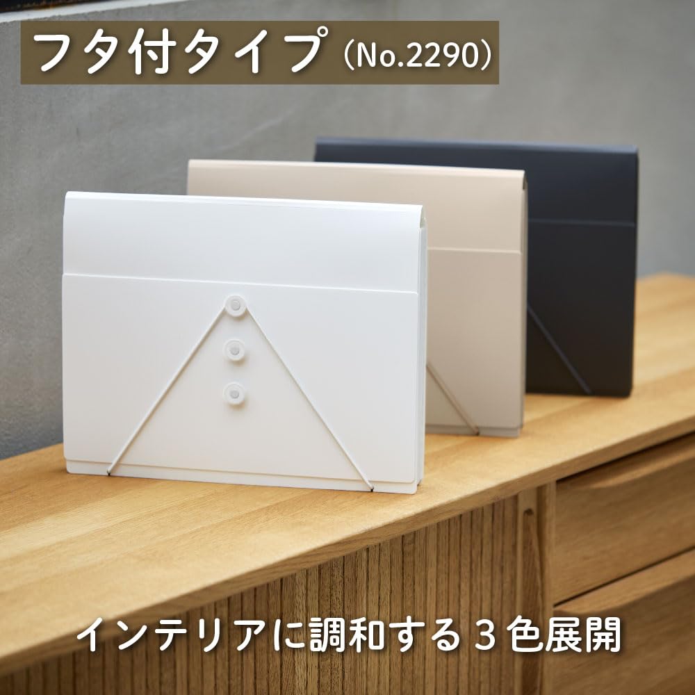 King Jim Документ Быстро Организовать Документ Файл с Файлом, Крышкой, A4, Бежевый, 2290-BE