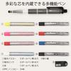 Pentel механический карандаш Super Multi 8 Set PH803ST