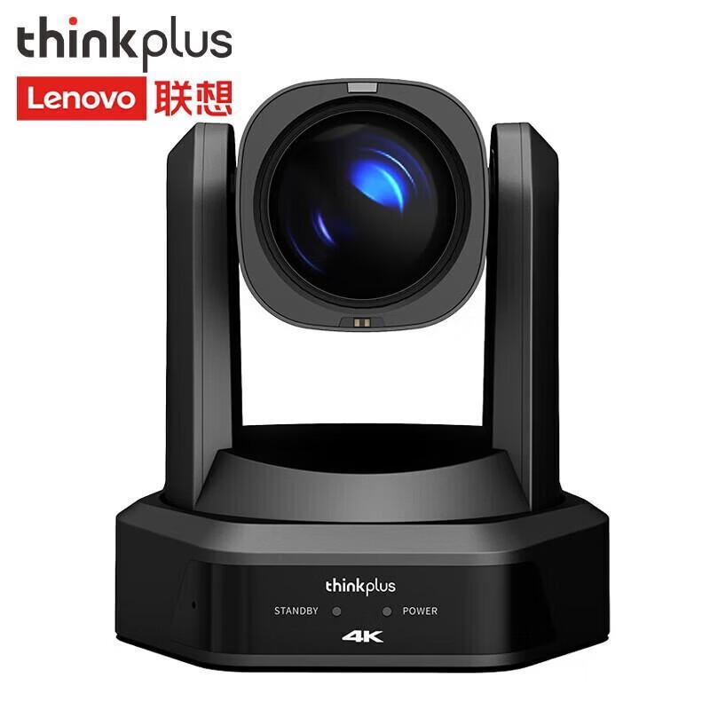 Lenovo thinkplus 4K PTZ Video Conferencing Camera (CN version)
