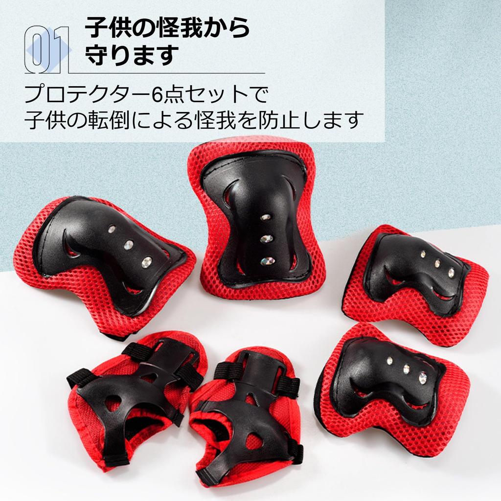 Asdays Protective Protective Pads for and Set Kids' Gear, Cycling, Wrists, Elbows, Knees, 6-Piece (Black)