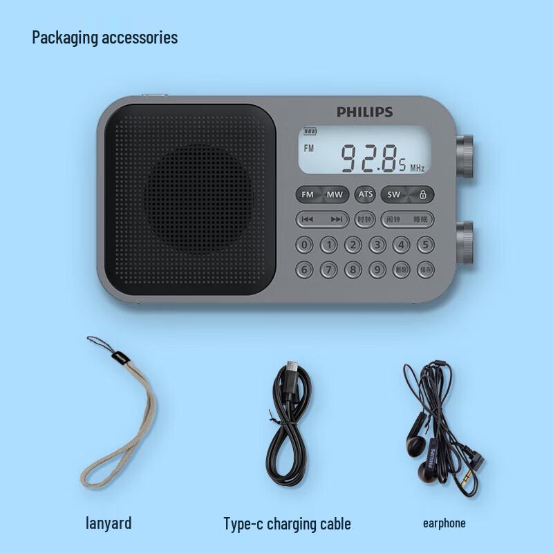Philips TAR6108 Портативное всеволновое коротковолновое радио, штекер CN (адаптер в комплекте) (Китайская версия)
