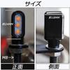 KICARYAJP Motorcycle Turn Signal, LED, Small, High Visibility, Ultra Brightness, General Purpose, Clear, M8,
