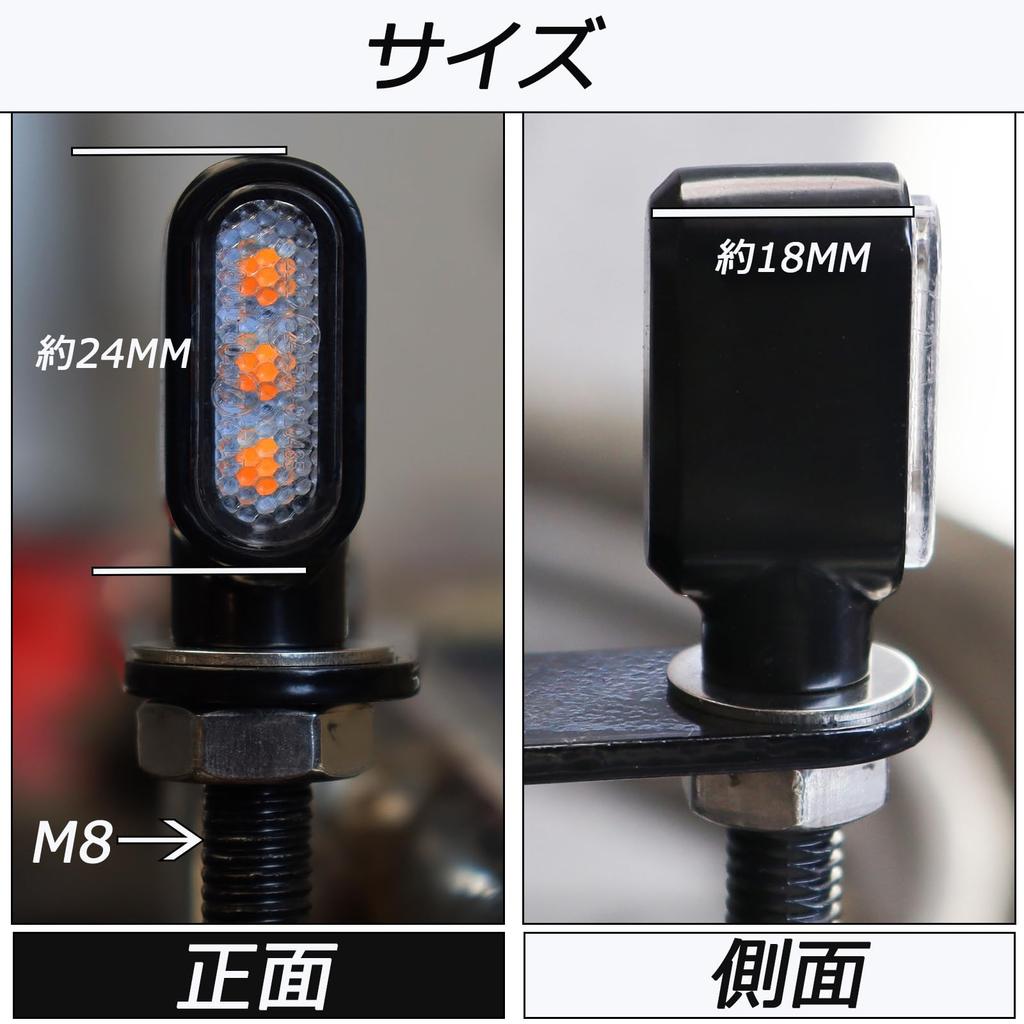 KICARYAJP Motorcycle Turn Signal, LED, Small, High Visibility, Ultra Brightness, General Purpose, Clear, M8,