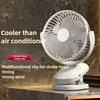 Мини USB-вентилятор портативный с качанием, тихий, четыре скорости, вентилятор с зажимом для рабочего стола, студенческого общежития, прикроватной тумбочки, подвесной на стену, для дома