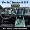 Внутренняя TPU для GAC Trumpchi GS8 2024 2025 Защитная пленка Чехол Антицарапина Панель коробки передач Навигационный экран Автомобильный