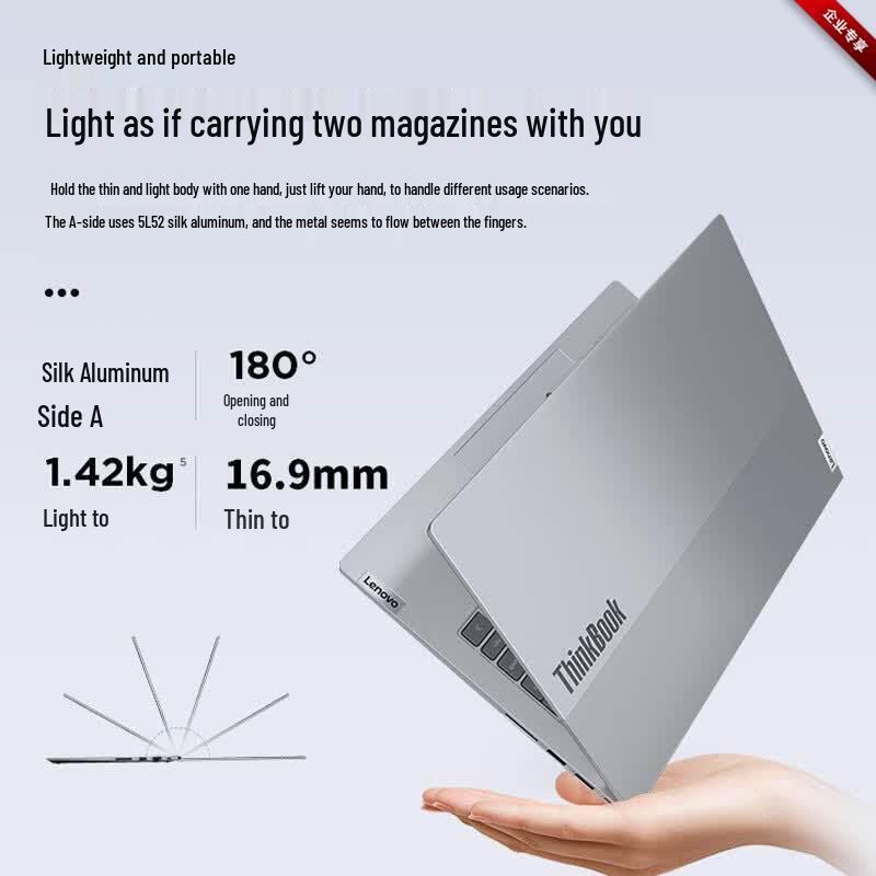 Lenovo ThinkBook 14 SE High Performance Business Laptop (CN version)