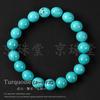 Kyojudo AAA Natural Turquoise Power Stone Bracelet (10mm)