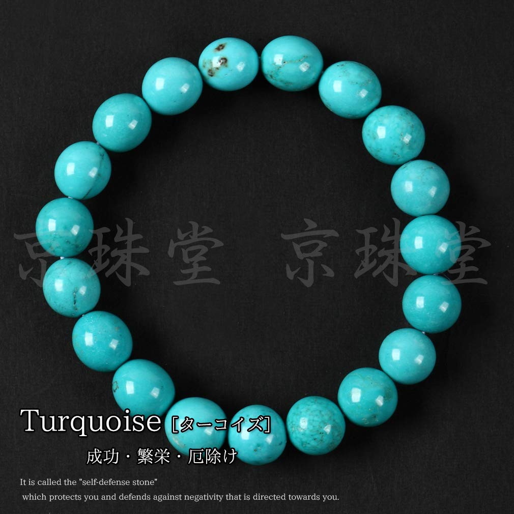 Kyojudo AAA Natural Turquoise Power Stone Bracelet (10mm)