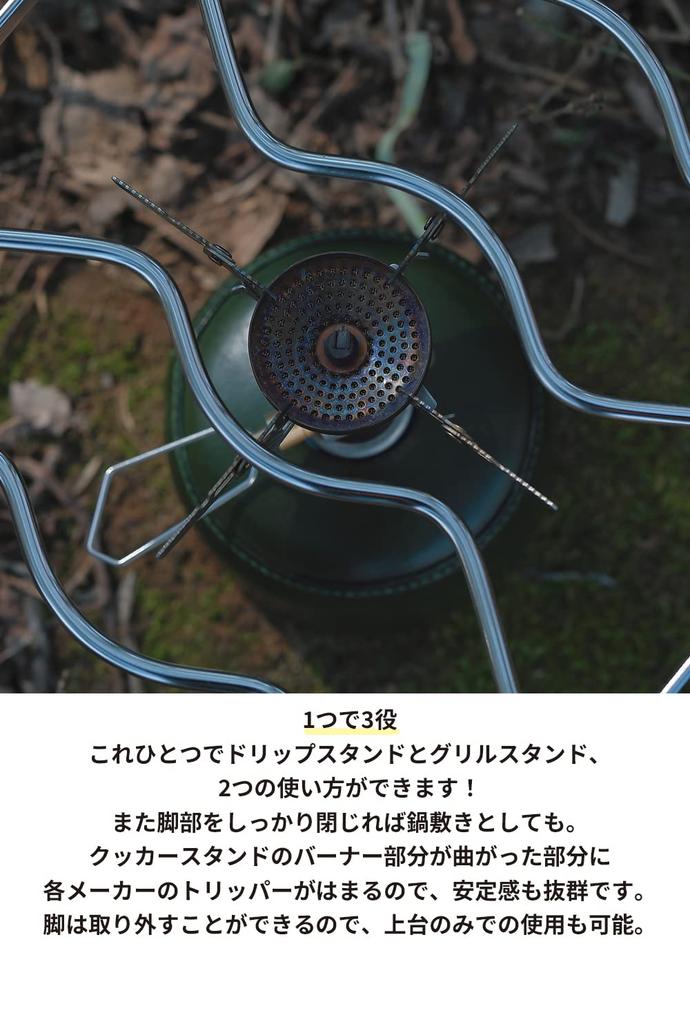 Подставка для плиты CAMPING MOON с ветрозащитой, сумкой для хранения, 6 регулировками высоты, складной подставкой и сеткой, 550 мм (MS-1019-W)