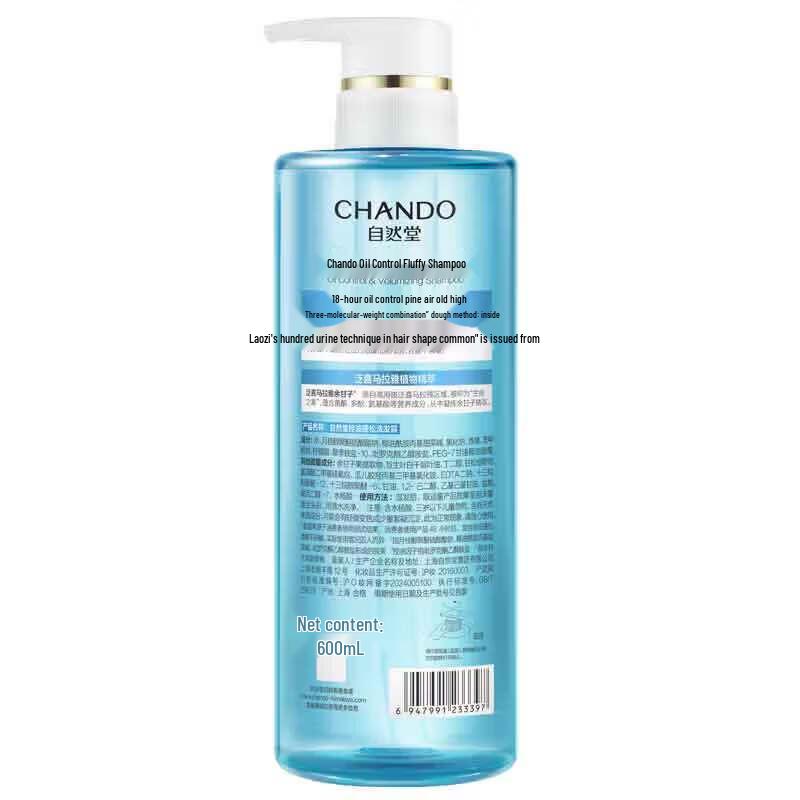 CHANDO Oil Control & Volumizing Shampoo