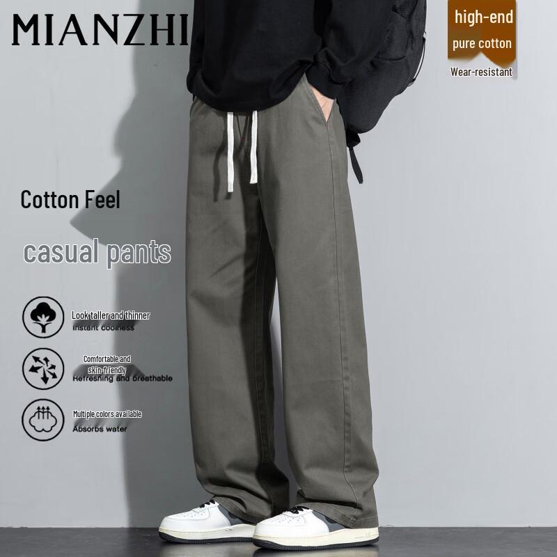 Men's Solid Color Loose Straight-Leg Casual Pants