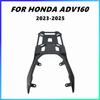 Для мотоцикла Honda ADV160 аксессуары для задней части кузова модифицированная полка для задней части из алюминиевого сплава 2023-2025