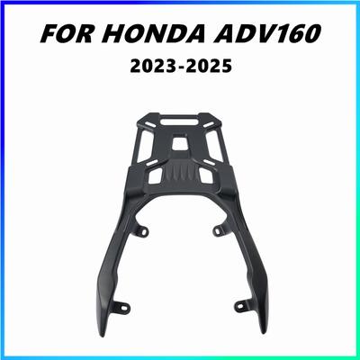 Для мотоцикла Honda ADV160 аксессуары для задней части кузова модифицированная полка для задней части из алюминиевого сплава 2023-2025