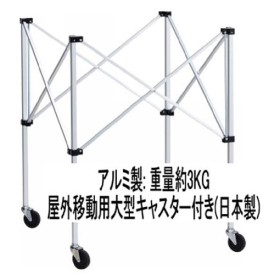 Molten Folding Ball Cage Support Post 88cm BK20HOTS (Outdoor Use)