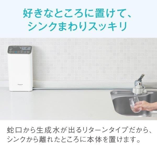 Panasonic Alkaline Ion Water Purifier TK-AS48-S Medium Silver
