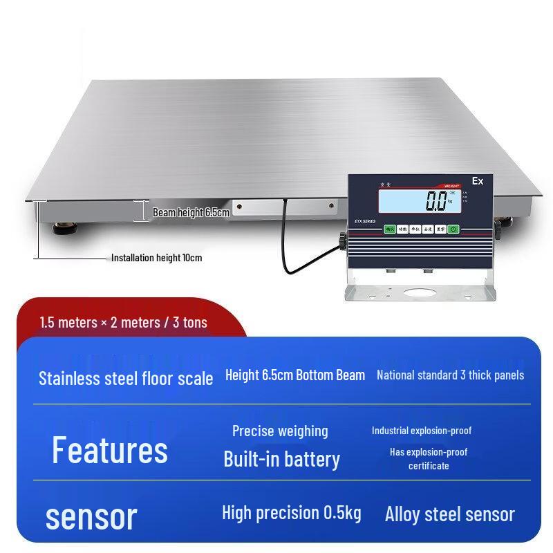 Hongxingda Intrinsically Safe Stainless Steel Explosion-Proof Floor Scale (CN version)