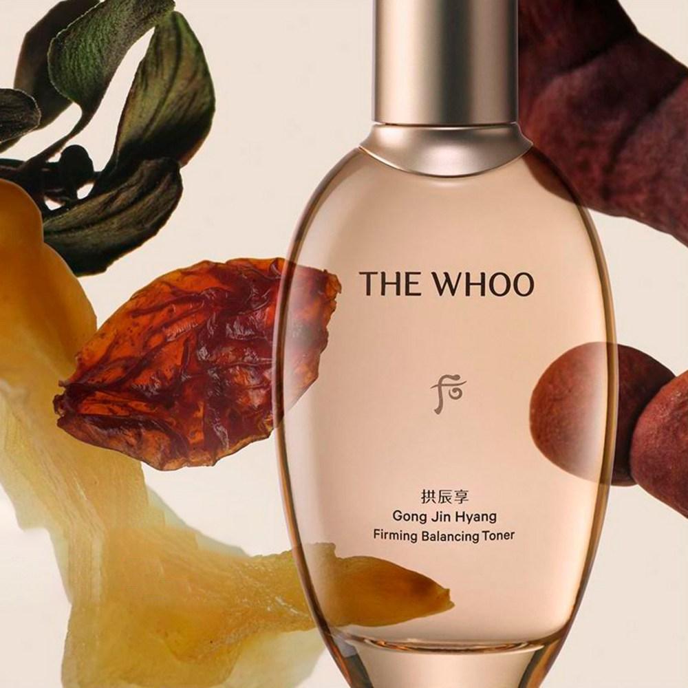 The Who GONGJINHYANG Elasticity Basic Cosmetics 2-piece Set