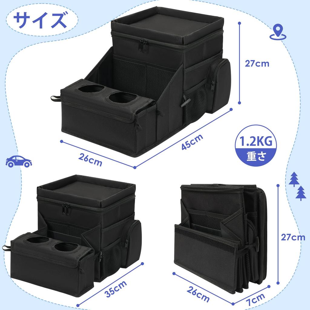 INFANZIA Car Storage Large Seat Trunk Storage Box with Cup and RV Box for Small Organizers and Travel Box, Capacity, Box, Insulated, Foldable,