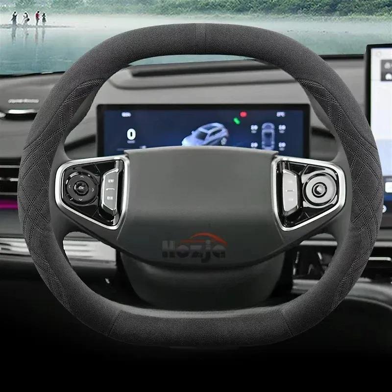 Чехол из замши для рулевого колеса автомобиля для Geely Preface Starray Cityray 2025 2026 Аксессуары