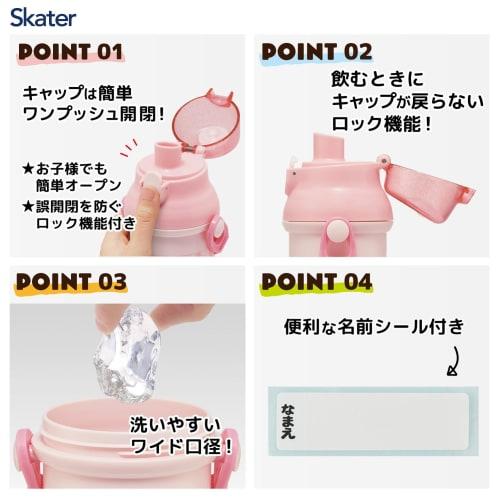 Skater Children's Water Bottle, 480ml, Direct Drinking, Plastic, One-Touch Operation, Dishwasher Safe, Made In Japan, Sanrio My Melody Big Ribbon, Gir