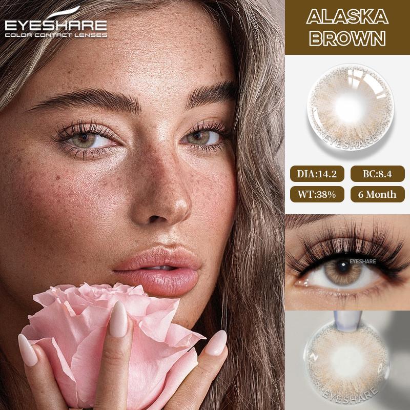 Eyeshare 2 шт. серые зрачки для глаз, синие контактные линзы, натуральные коричневые линзы, срок действия 6 месяцев, мягкие контактные линзы