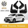 Для Toyota Senana-2022 литые брызговики для седана, брызговики, брызговики