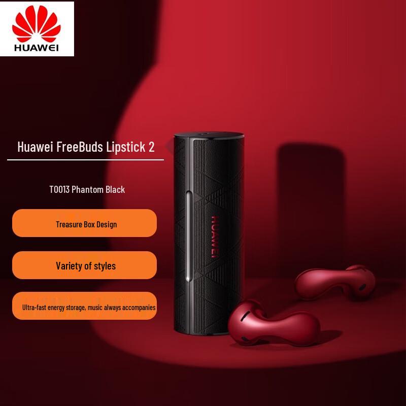HUAWEI FreeBuds Lipstick 2 Wireless Earbuds
