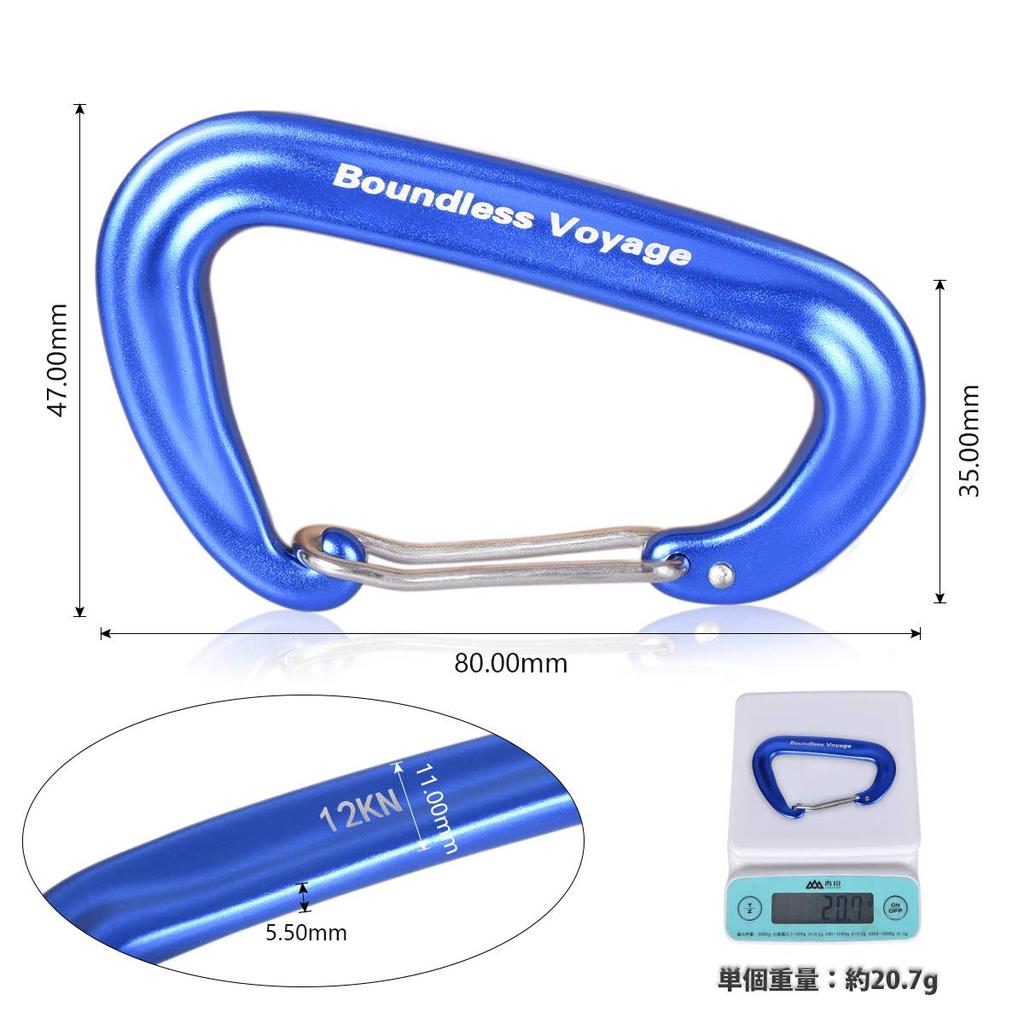 Boundless Voyage 12kN Small 7075 Aluminum for and Available In 3 Colors BV1026 Carabiner, High-Strength (1200KG) D-Ring, Alloy, Ultra-Lightweight,