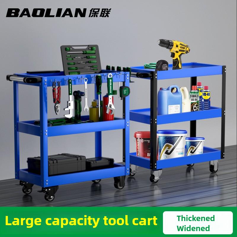 BaoLian Mechanical Workshop ToolsCart Тележка для инструментов с тормозными колесами Ящик для инструментов Шкаф-органайзер Держатель Стеллажи для гаражных верстаков
