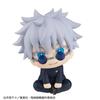 MegaHouse Luc Cup Jujutsu Kaisen Gojo Satoru Technical College Approximately 110mm PVC Painted Movable Figure Ver.