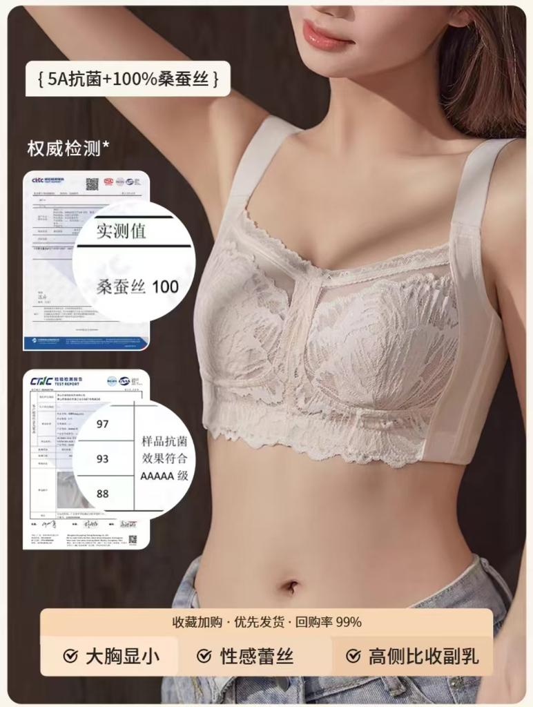 % mulberry silk underwear women's thin big breasts show small breasts, anti-sagging ultra-thin rabbit ear cup, no steel ring bra
