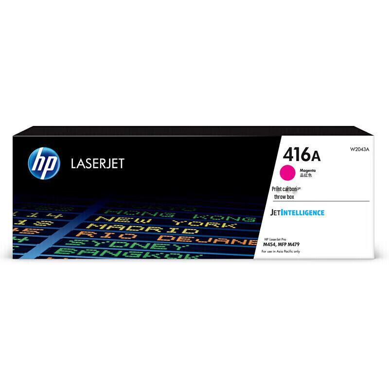 HP 416A Toner Cartridge Four-Color Set
