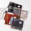 Высококачественный шарф для мужчин и женщин Универсальный и утолщенный Осень и зима Новый клетчатый сшивной Теплый шарф Имитация кашемира Модель для пары