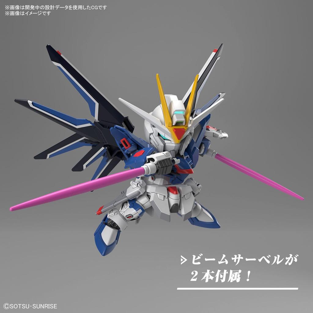 SD Gundam EX Standard Mobile Suit Gundam SEED FREEDOM Rising Freedom Gundam Plastic Model Color-coded