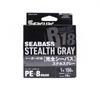 Seaguar Леска PE R18 Seabass 150м Размер 1 19lb Stealth Серый (8252)
