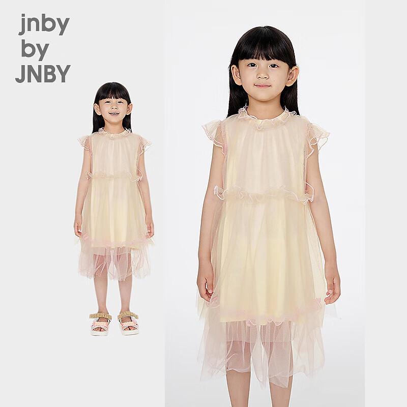 JNBY Girls' Summer Short-Sleeve A-Line Dress