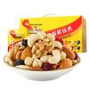 Qiaqia Daily Nuts Mixed Snack