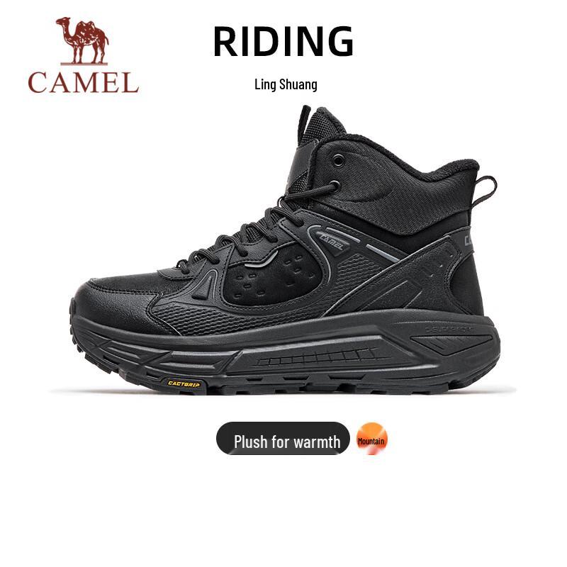 CAMEL Thick Sole High-Top Plush Lined Casual Shoes