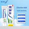 Подарочный набор «Семейные essentials для личной гигиены»