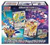 Набор специальных колод Pokémon Card Game Sword & Shield: Зациан и Замазента против Этернатуса