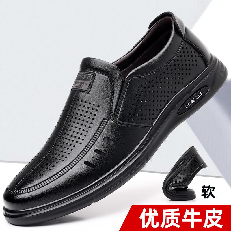 Non-slip Waterproof and Oil-proof Kitchen Leather Shoes Chef Solid Breathable Work Men's Shoes Summer Men's Leather Casual Sandals