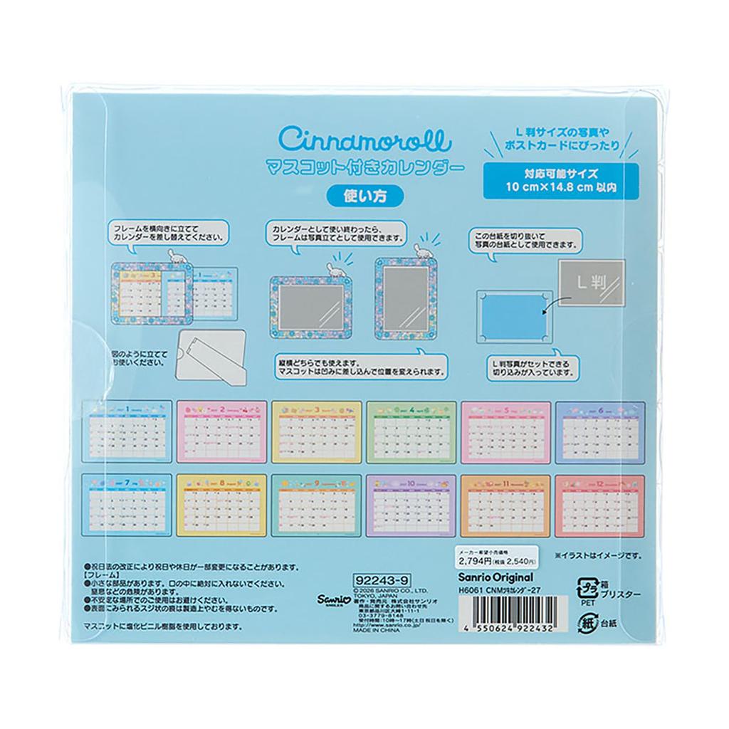 Sanrio 2027 Calendar with Mascot Cinnamoroll 922439 Doubles as Photo Frame
